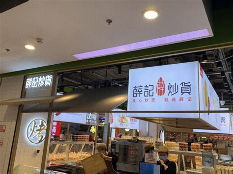 从炒货摊到炒货店：中国炒货零售业态30年变迁 | Foodaily每日食品