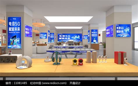 电信营业厅3D模型图片下载_红动中国