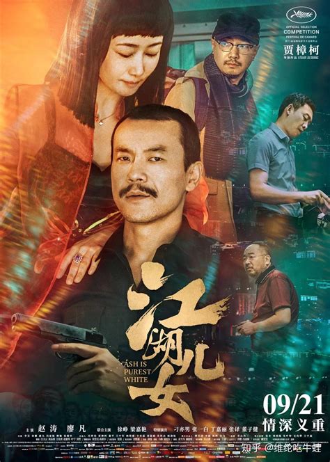 电影《嫌疑犯》韩国迅雷下载