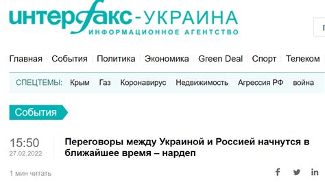 快讯！外媒：泽连斯基所在政党议员称，乌俄谈判即将开始