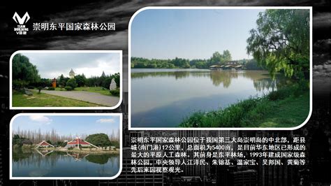 崇明区项目基地-上海-企业团建-企业拓展训练-运动会策划-徒步策划|上海饮思文化传播有限公司