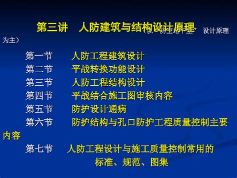 云南人防防护设备质量平台开始运行_云南省人防工程协会