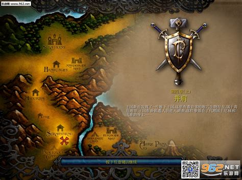 魔兽RPG地图 天道贰1.42正式版 附隐藏英雄密码+攻略下载-乐游网游戏下载