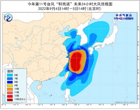 今年第11号台风今天最新消息 台风“轩岚诺”在哪登陆？未来72小时路径概率预报图-闽南网