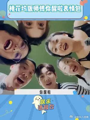 你醒啦图片