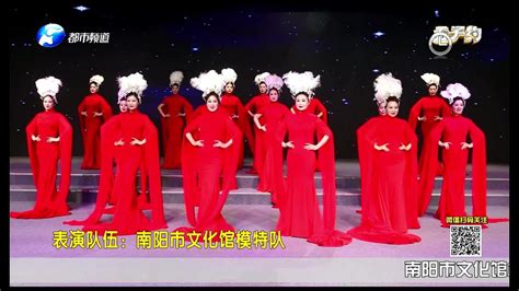 河南电视台都市频道：今日之星 南阳市文化馆模特队_腾讯视频