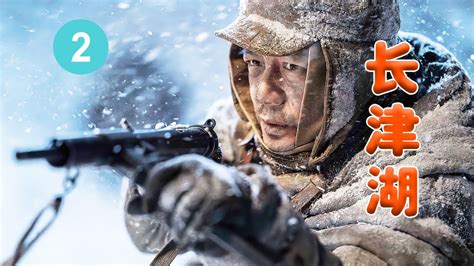在极寒严酷的环境下，中国志愿军英勇无畏奋勇杀敌