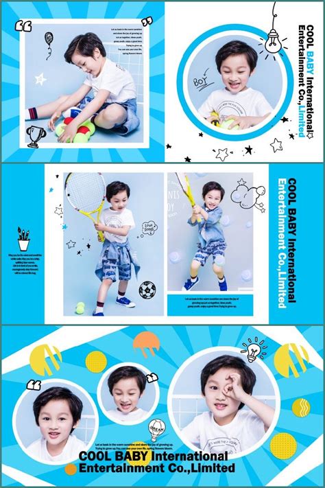 新儿童宝宝PSD相册时尚杂志写真字体模版摄影楼样册素材方版