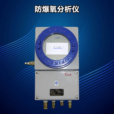 微量水分分析仪-在线微量水分析仪-水份分析仪-上海宜先环保仪器有限公司