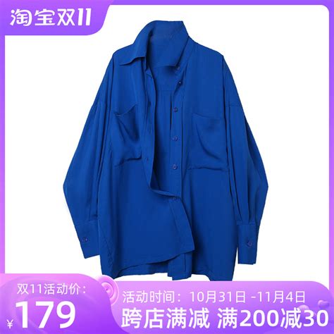 蓝色修身版衬衣定-深圳市曼儒仕高级制服有限公司