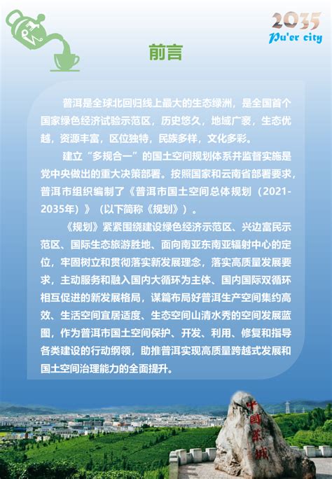 2017-2022年中国普洱茶产业现状调查及十三五发展定位分析报告_观研报告网
