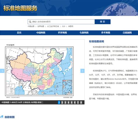 中国地图shp格式-审图号GS(2019)1822号----地图预览_生信小窝的博客-CSDN博客