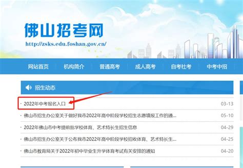 2021年河南省高职单招4月7日志愿填报流程详解 - 知乎