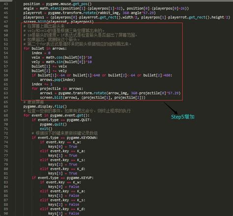 python制作小游戏的代码怎么写 - 开发技术 - 亿速云