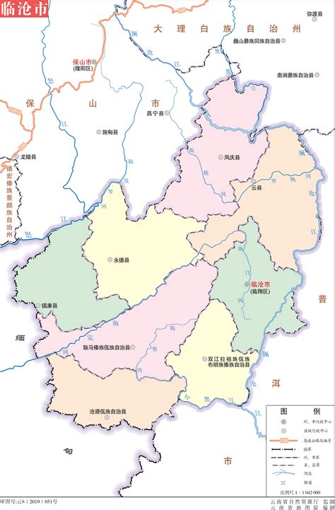 云南临沧地图图片