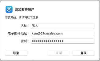中国电信企业邮箱 21CN企业邮箱 189企业邮箱-自主域名,企业专属
