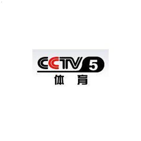 cctv5体育节目在线直播,如何在网上观看CCTV5直播的电视？-LS体育号