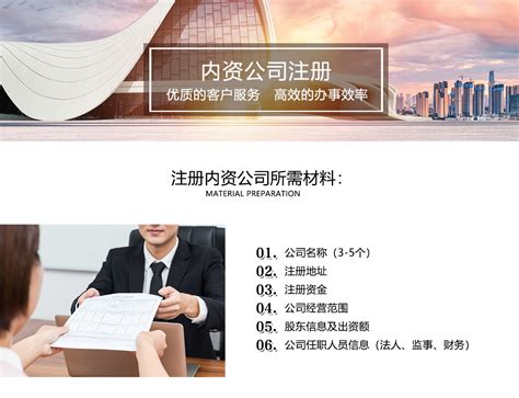 天津内资公司注册/小规模/一般纳税人/个体户（不含地址）