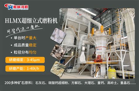 桂林有专业的磨辊磨盘堆焊厂吗？