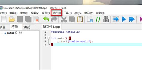 visual studio2022 第一个c程序_vs2022运行窗口不显示结果-CSDN博客