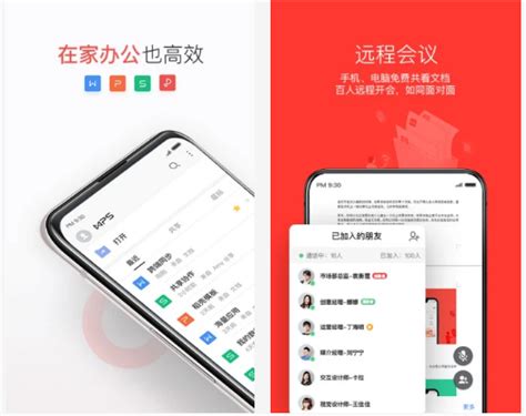 苹果付费app排行_苹果哪些付费app超级好用 - IOS分享 - APPid共享网