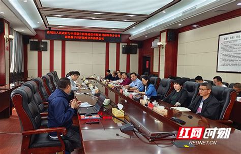 汝城县政府与郴州联通签订数字经济战略合作框架协议__财经头条