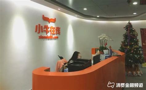 小牛资本打造五大版图 助力实体经济_凤凰网财经_凤凰网