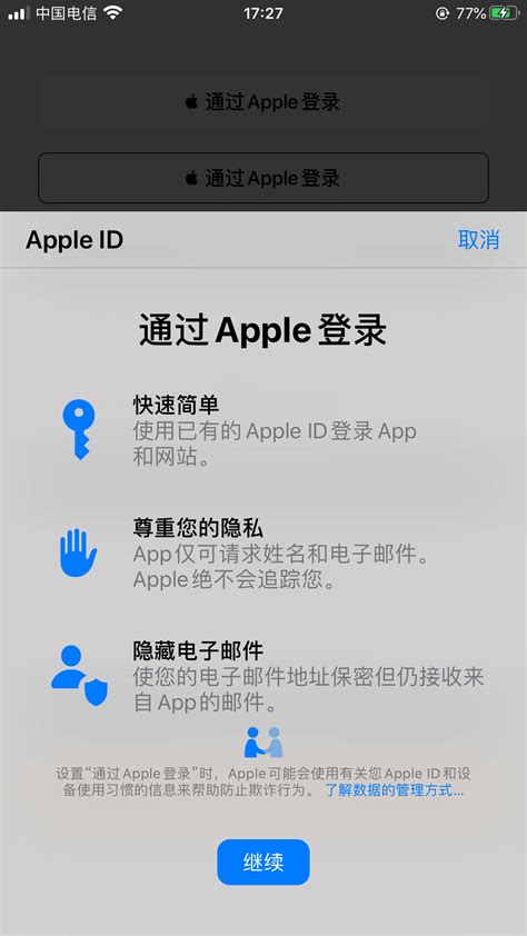 解析新第三方登录方式——苹果登录「Sign in with Apple」 | 人人都是产品经理