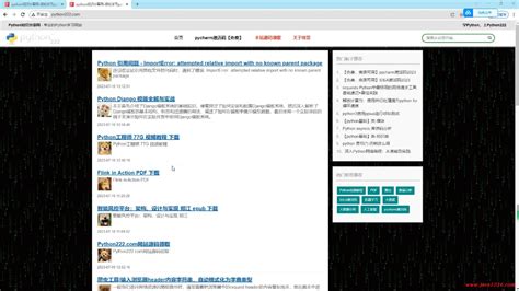 清华大学出版社-图书详情-《Django 3 Web应用开发实战》