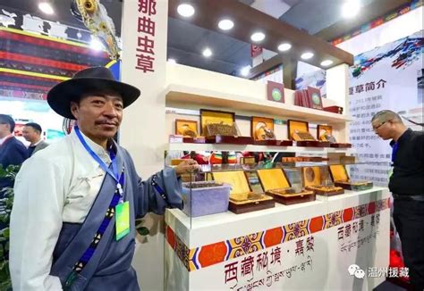 西藏：守正创新，千年藏医药迎来“高光时刻”_荔枝网新闻