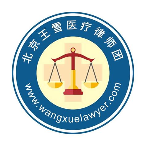 云南医疗事故律师_医疗纠纷律师_打医疗官司_云南专业医疗律师网