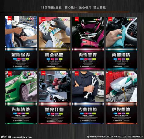 汽车设计车展4S店营销PPT__其他_PPT_多媒体图库_昵图网nipic.com