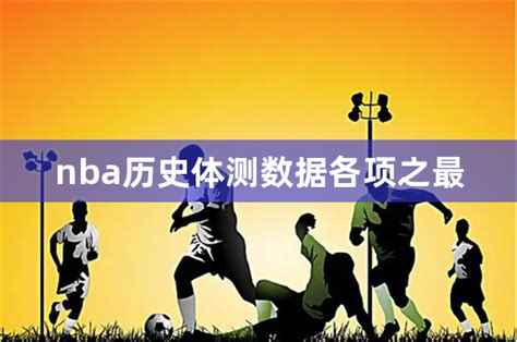 2022nba夏季联赛赛程表-2022nba夏季联赛赛程时间表一览-艾卡体育