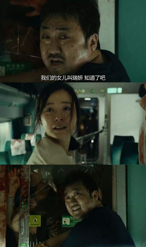 《釜山行2》定档！将于今夏在韩国上映 新海报曝光-半岛网