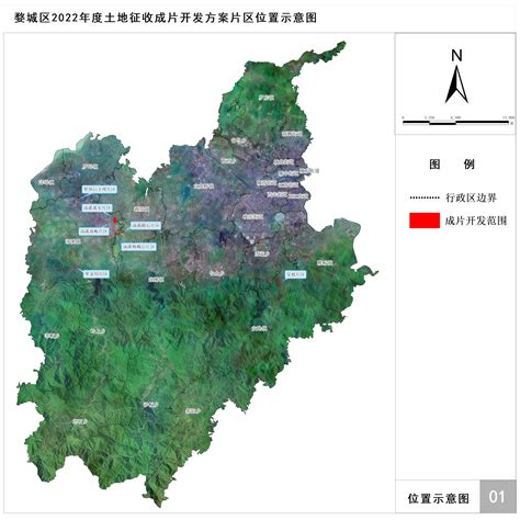 婺城区2022年土地征收成片开发方案公示