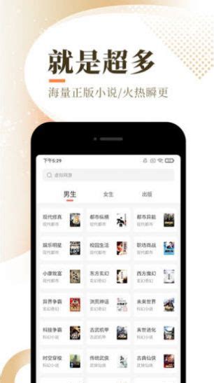 256中文小说阅读网APP下载-256中文小说阅读网官方手机版4.05.01-都去下载