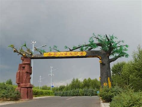 内蒙古乌兰察布市城市宣传片_腾讯视频