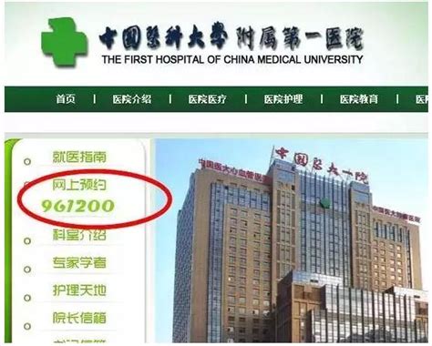 辽源市妇婴医院网上预约挂号-怎么样-挂号平台-名医汇