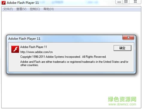 Flash Player 11.3.300.265新版下载-站长资讯中心