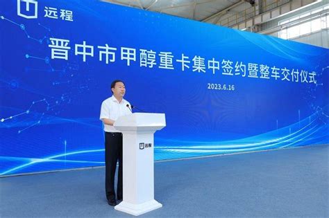 2018年晋江企业创新发展大会召开 康涛参加--海丝网