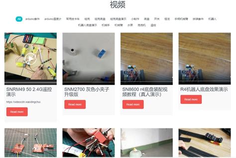 小学创客教育课程体系 – 上海智位机器人股份有限公司
