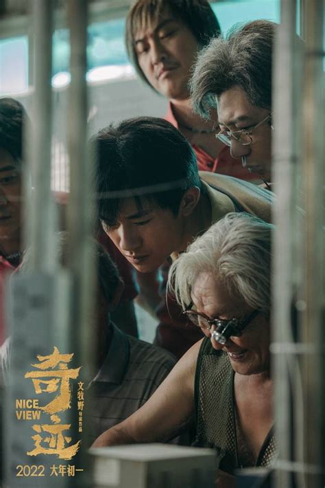 《奇迹》发宣传主题曲MV 刘德华易烊千玺同框传递“笨小孩”精神 - 电影 - 子彦娱乐 - ziyanent.com.cn