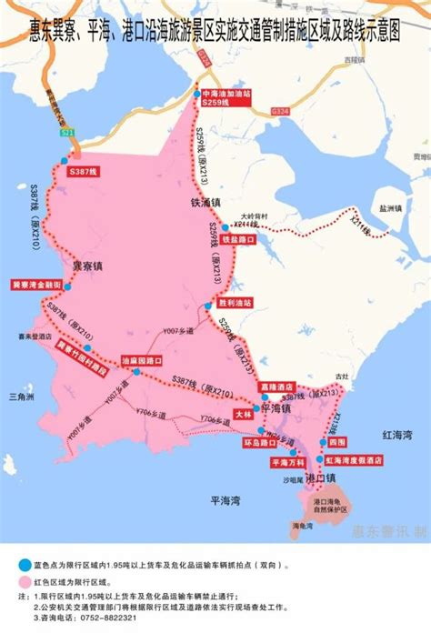 2020年惠州限行最新规定：限行区域路段+时间几点到几点-闽南网