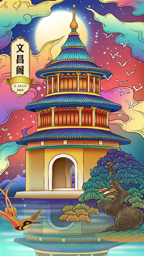 扬州景点插画|插画|商业插画|林啊馒 - 原创作品 - 站酷 (ZCOOL)