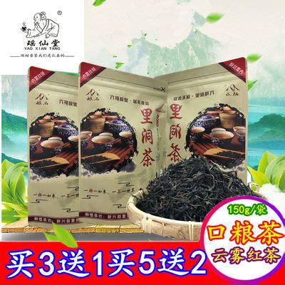 霞森庐山云雾茶 - 中国宁红茶（修水县大椿茶厂）