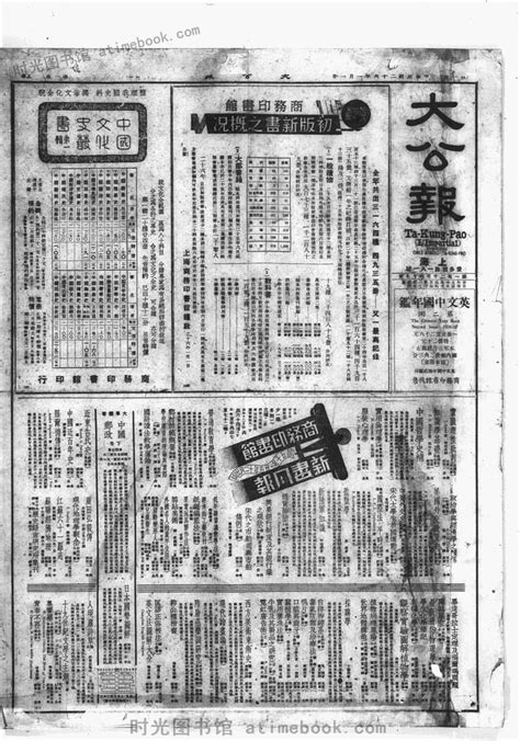 大上海1937-高清完整版在线观看-电影网