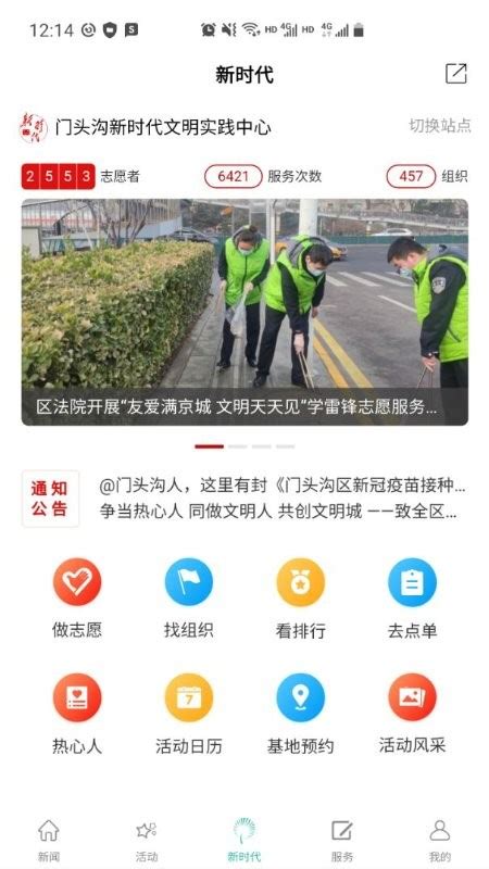 “北京市门头沟区供水系统一体化泵站和物联网计量应用示范推广 - 知乎