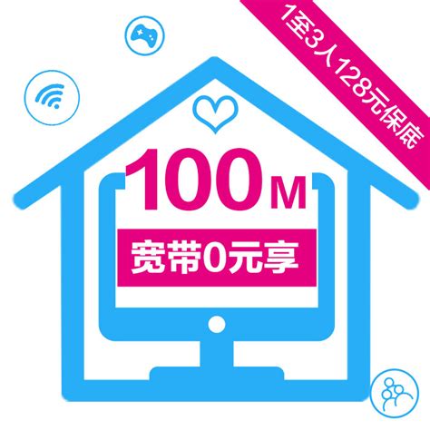 100M固定IP专线光纤企业宽带-广州中国电信宽带网上营业厅_在线办理