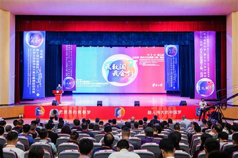 第七届中国国际“互联网+”大学生创新创业大赛上海赛区启动 - 周到上海