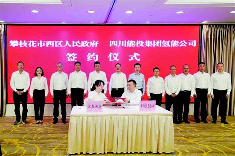湖北清能投资发展集团有限公司2022年社会招聘公告_通知公示_公考雷达